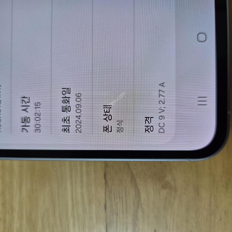 ������ A556 ����5 �˴ϴ� ����A��