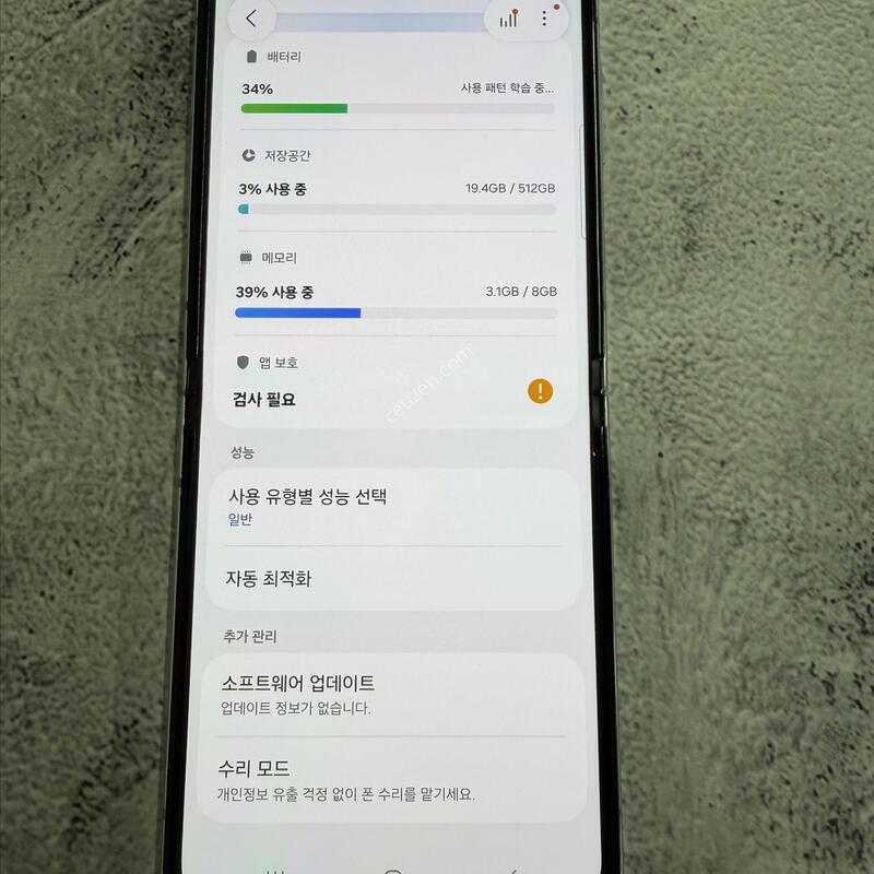 ������Z�ø�5 ��Ʈ A�� 512GB