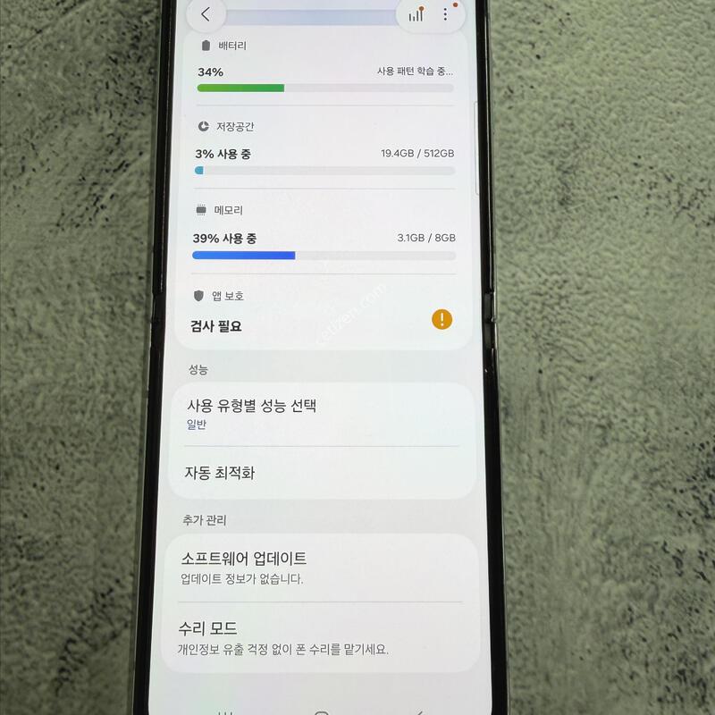 ������Z�ø�5 ��Ʈ A�� 512GB