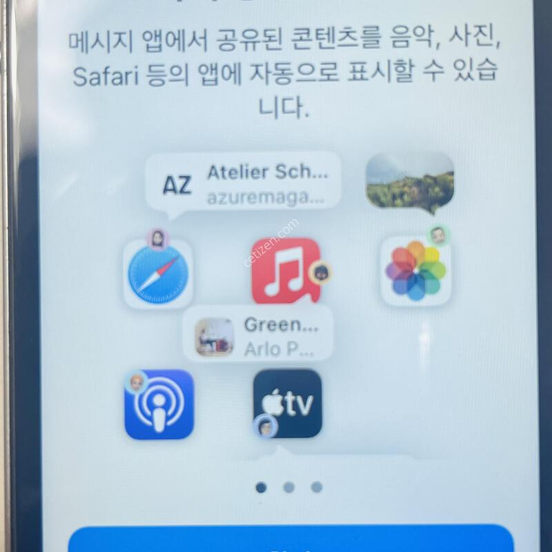 ������ se1���� ���� 64�Ⱑ