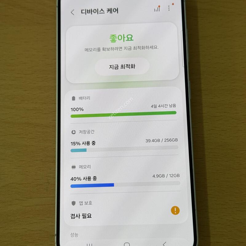������ S25 256GB ���̽����� �Ǹ��մϴ�