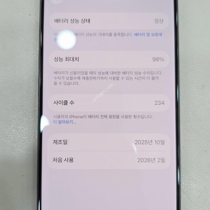 ������17-256GB ���͸�98% ���̽� �ʸ�����