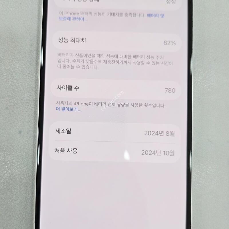 ������16-512GB ȭ��Ʈ A�� ���̽� +��ź�ʸ�
