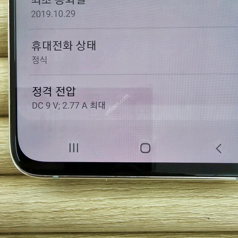A908  128G  ȭ��Ʈ �ܻ� ��������