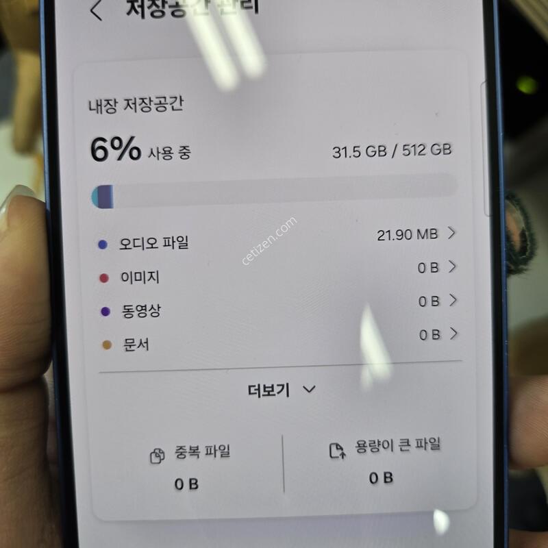 ������ S25 ���̺� 512GB �����������ܻ󰡼���