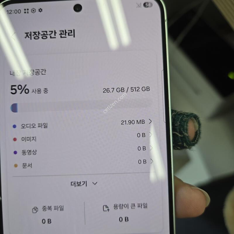 ������ S25 ��Ʈ 512GB �����������ܻ� ƯAA