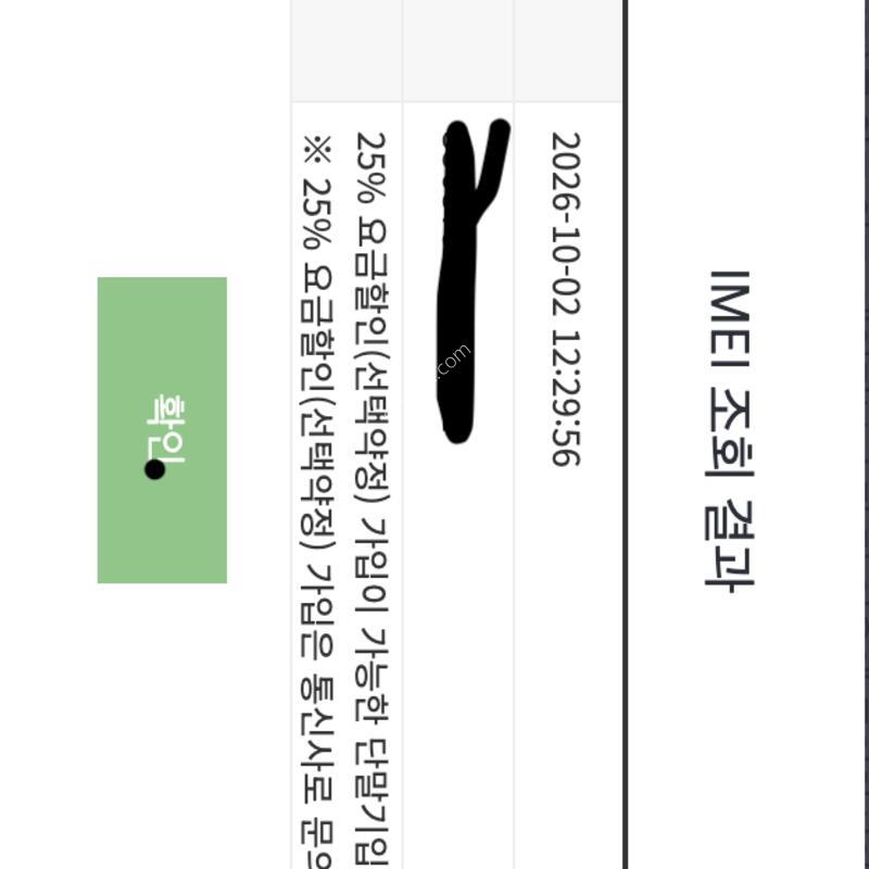 ����6 �����Ʈ�׷����˴ϴ�.