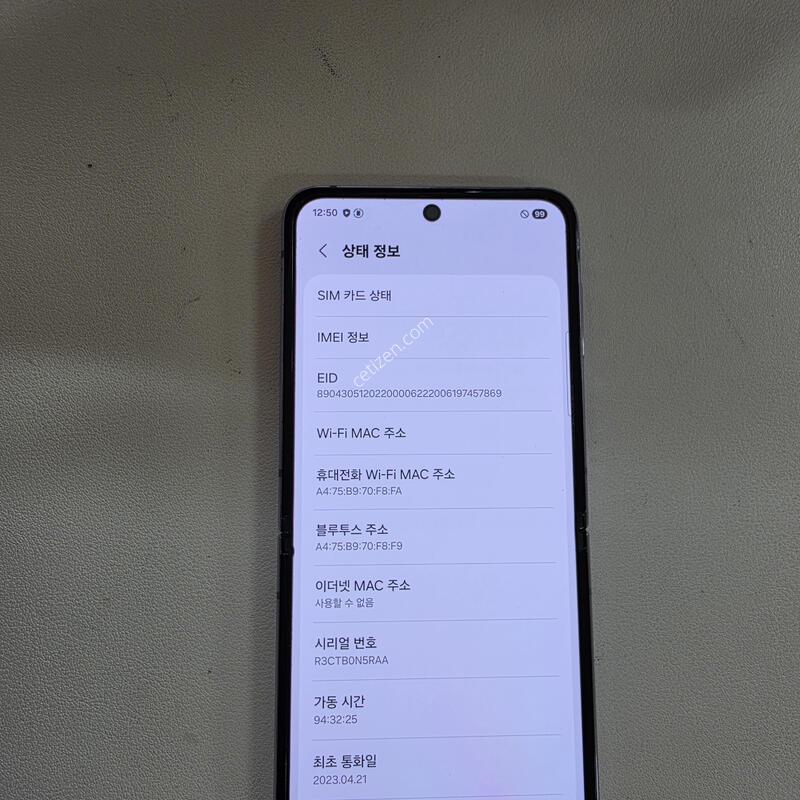 ������ Z�ø�4 �󺥴� 256GB