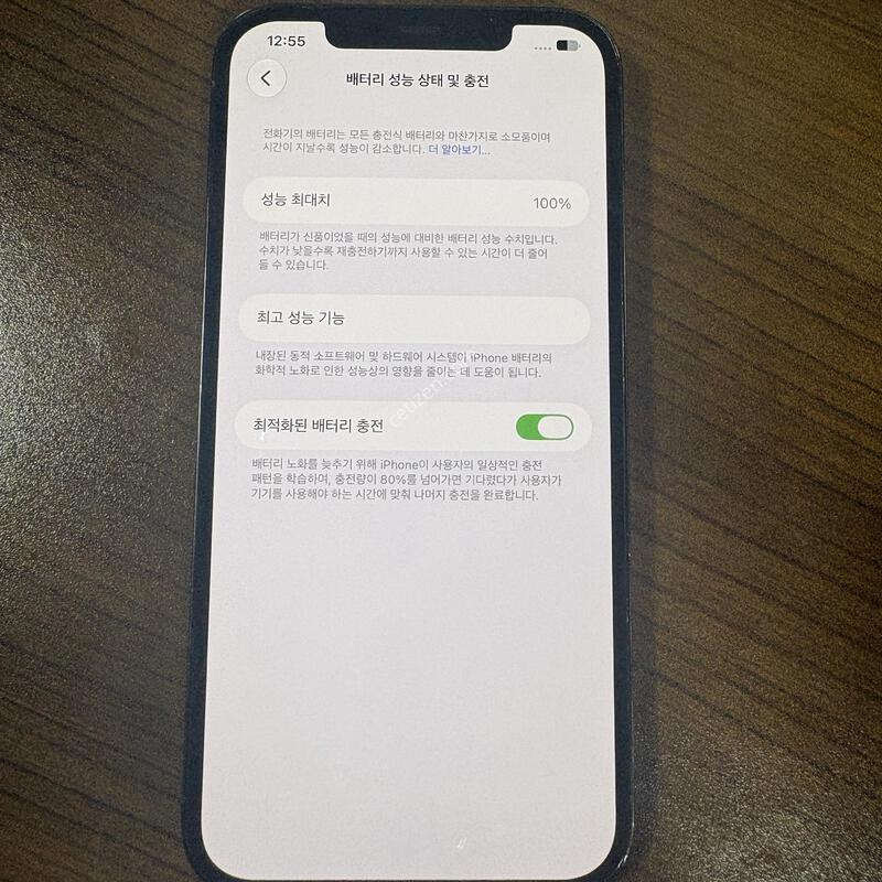 ������12���θƽ� 128GB