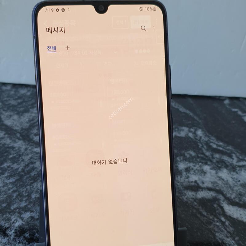 KT ������A90 (A908N) ���� 128�Ⱑ (1336785)