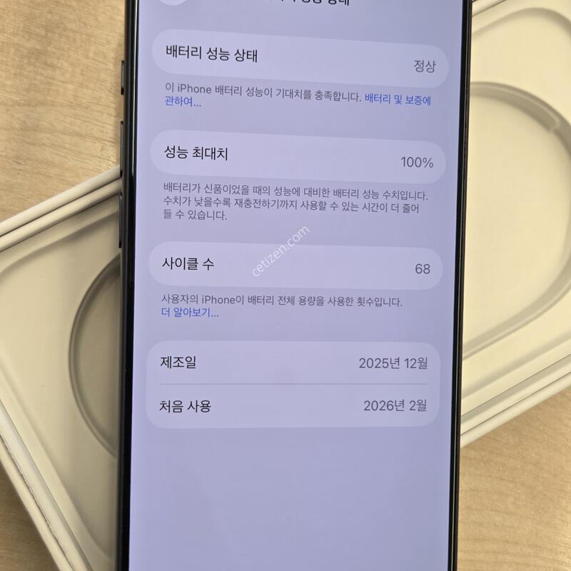 �ڱ��� ������17���� 512�Ⱑ ���̺�