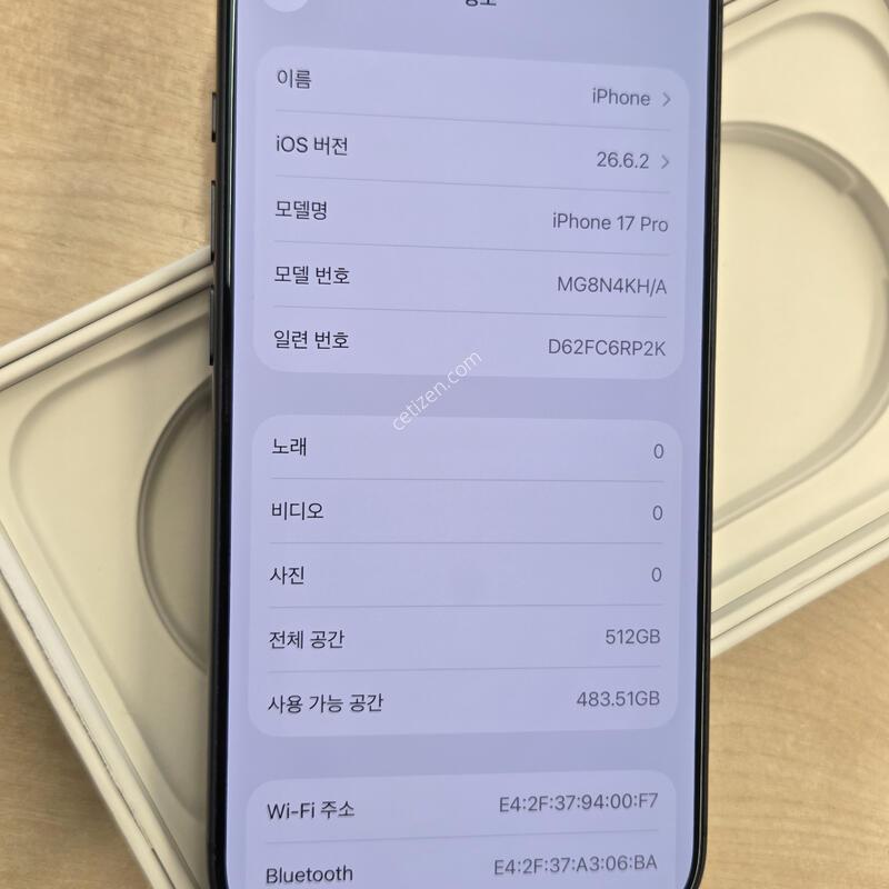 �ڱ��� ������17���� 512�Ⱑ ���̺�
