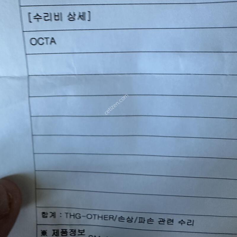 삼성 북미 갤럭시탭 S9 플러스 256g Wi-Fi 모델