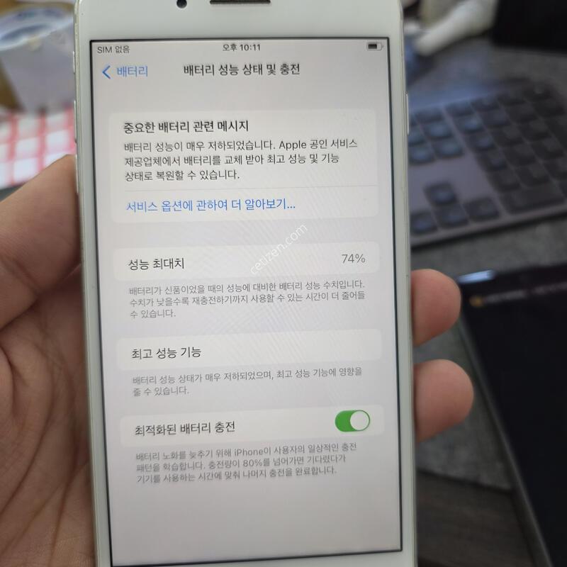 (504)������8�÷��� 256