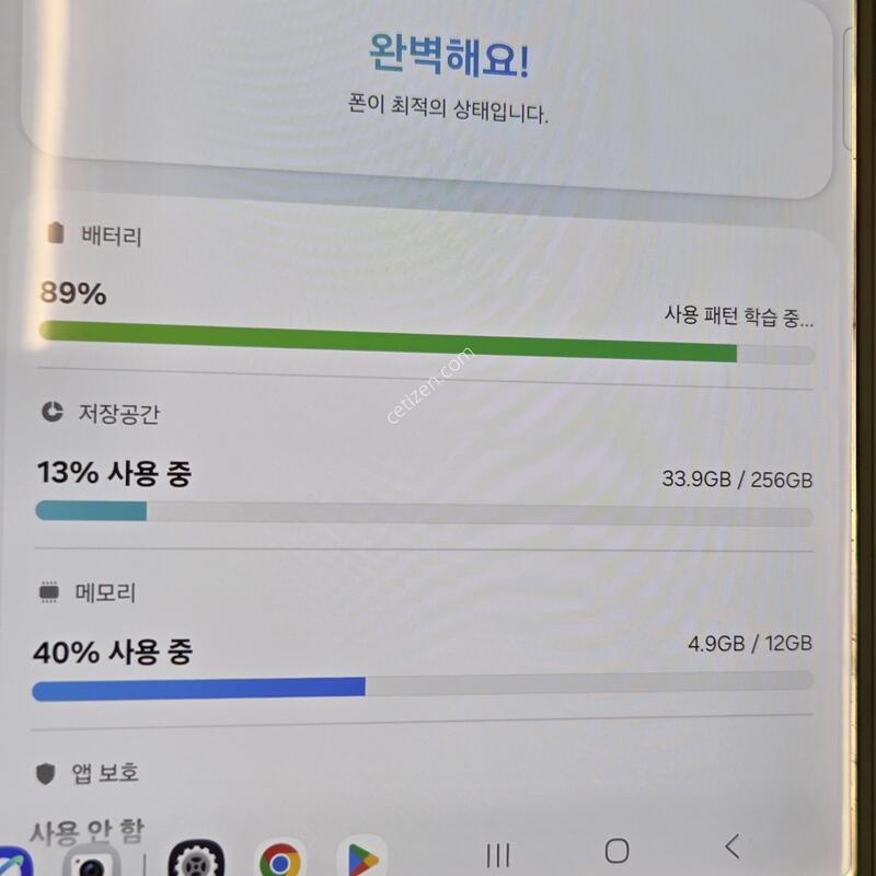 �ܼ����� ����8���̵� 256�Ⱑ �׶�����Ʈ