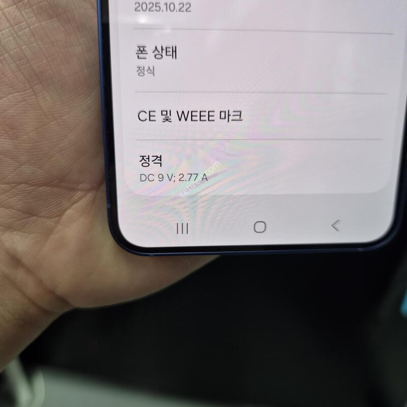 ����)������ S25 ���̺� 256G(�ʸ�/���̽�)