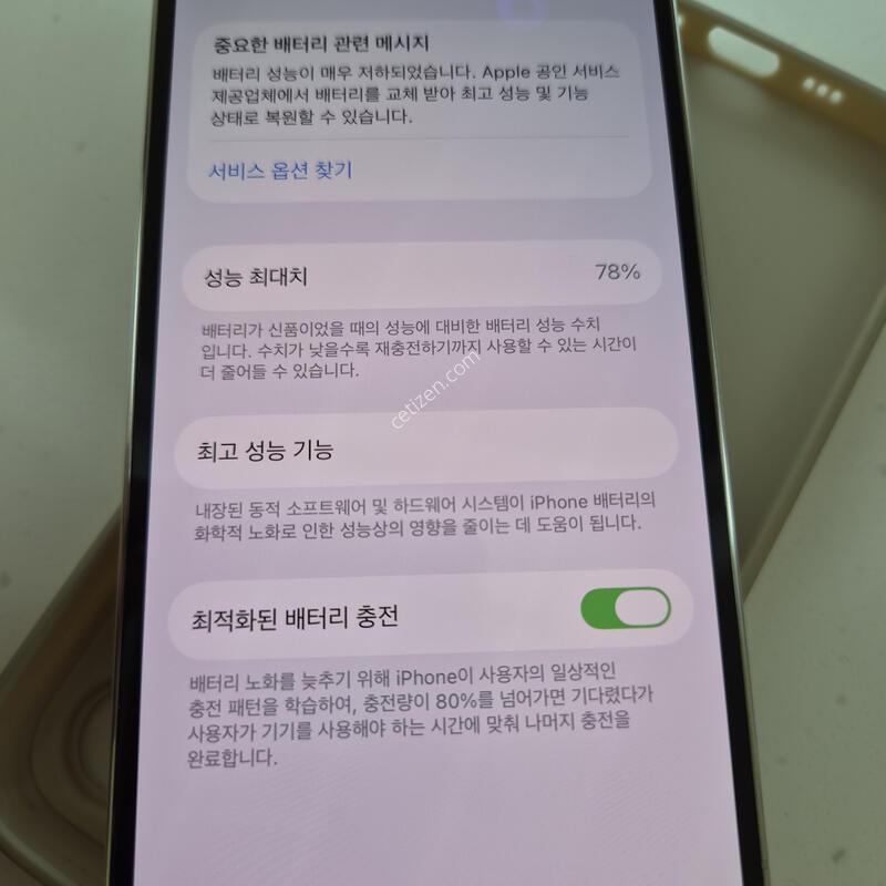 ������14���� 256GB