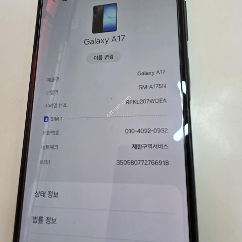 A175 A++�ø��ϴ�.