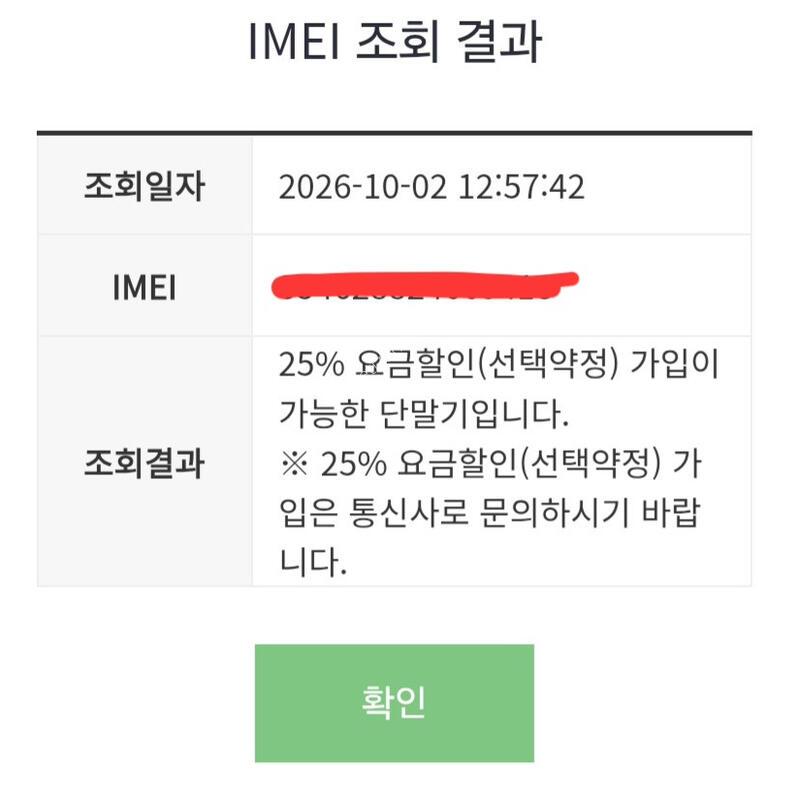 ������13�̴� ���� (����)