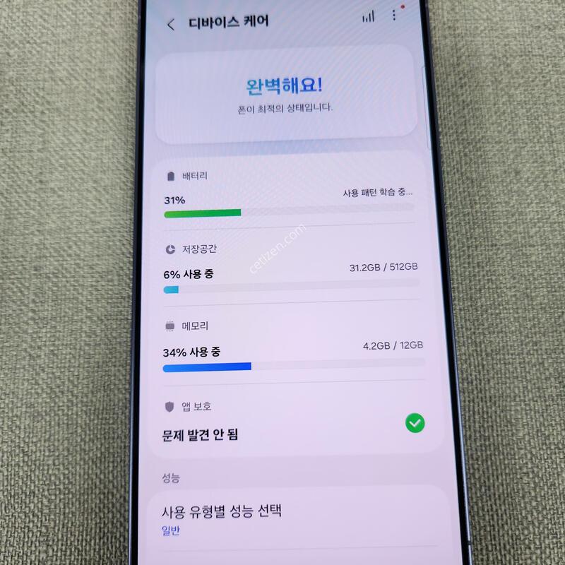 [SSS��] S26 ��Ʈ�� 512G �Ǹ��մϴ�