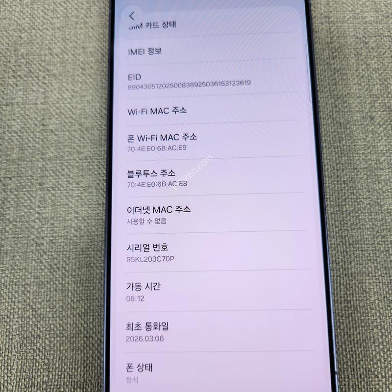 [SSS��] S26 ��Ʈ�� 512G �Ǹ��մϴ�