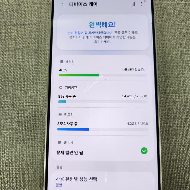 [�ܻ�, ��ȭ, �� ����] S24 �÷��� 256G �Ǹ��մϴ�