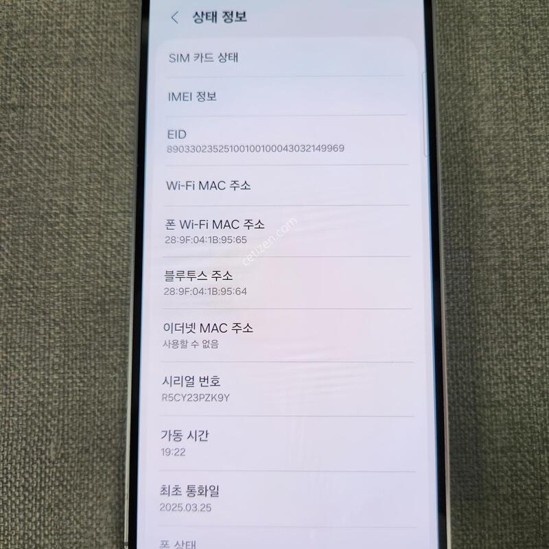 [�ܻ�, ��ȭ, �� ����] S24 FE 256G �Ǹ��մϴ�