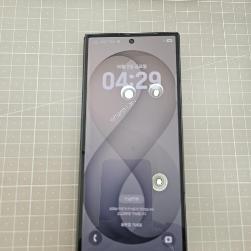Z����8 ��Ʈ�� 256GB ���� �ڱ���