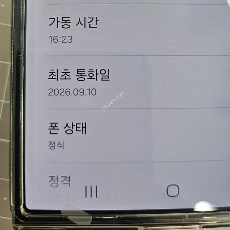 Z����8 ��Ʈ�� 256GB ���� �ڱ���