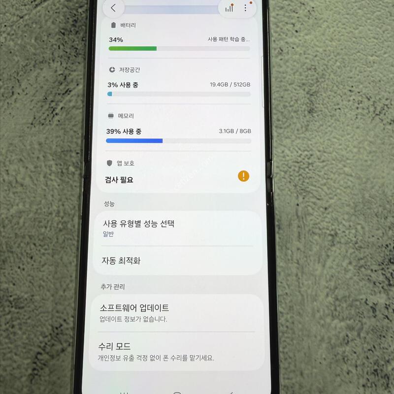 ������Z�ø�5 ��Ʈ A�� 512GB