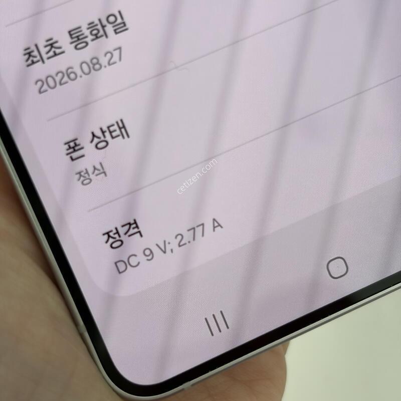 ������ S26 256g 26��8.27�ϰ��� ���� ����ǰ��