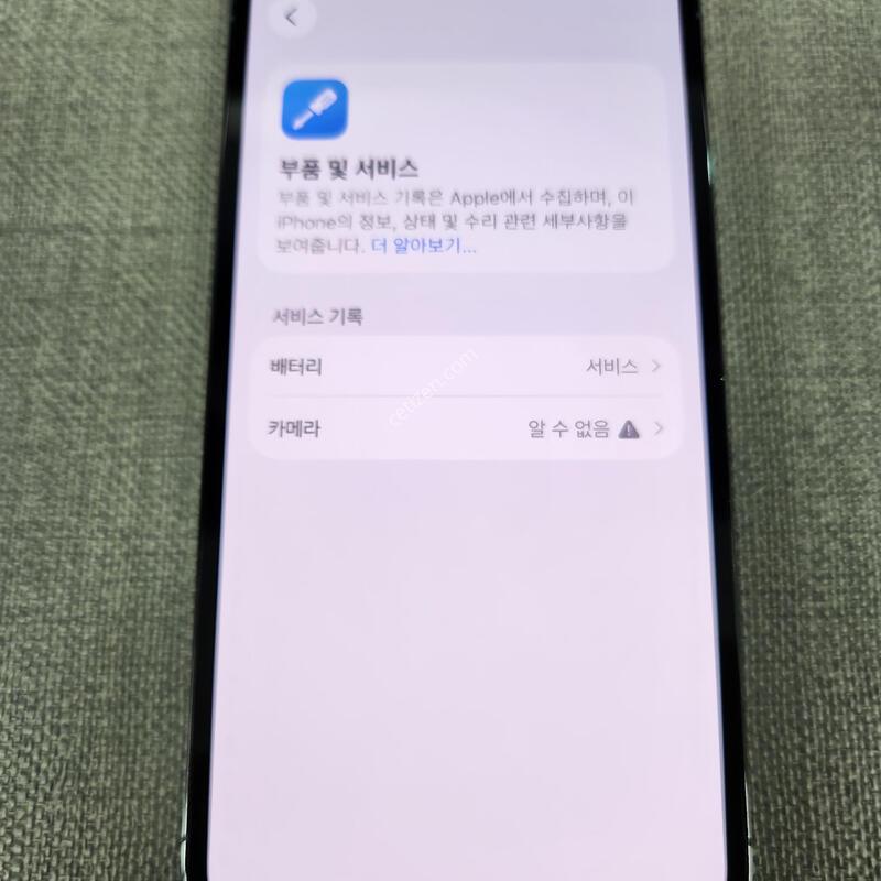 [�ܻ�, ��ȭ, �� ����] ������ 13 ���� 256G �Ǹ��մϴ�