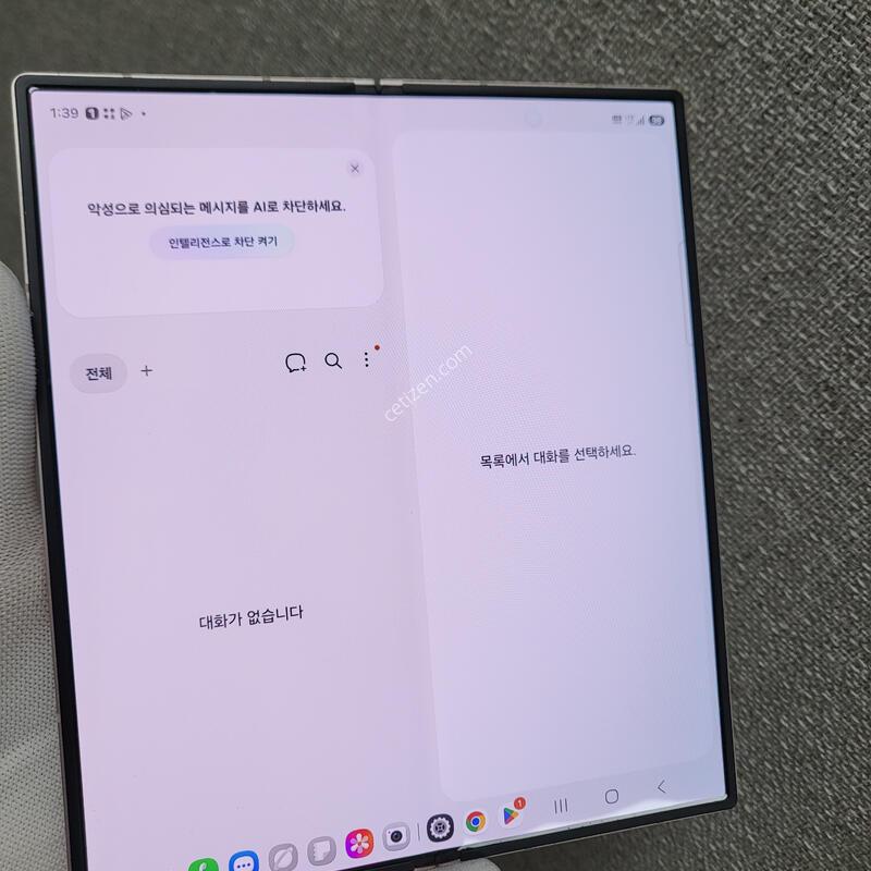 ZFOLD6