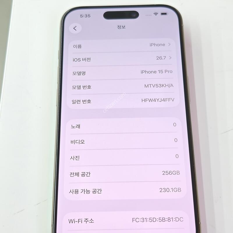 �������� Ȯ���⺯ ���� ������15���� 256G ���߷�ƼŸ�� // ���͸� ȿ�� 81% // A��