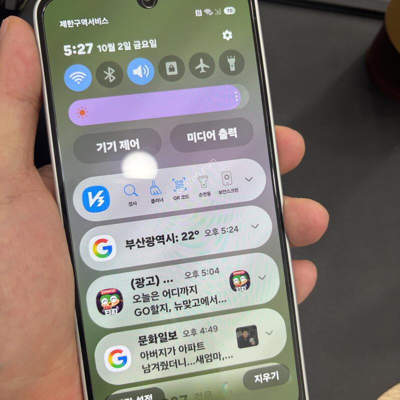�Ｚ �����ÿ��̵�8 (SM-M166S) SA�� (�ֻ�������)