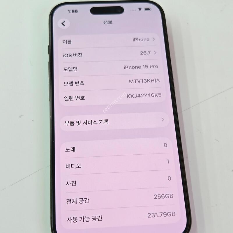 �������� Ȯ���⺯ ���� ������15���� 256G ����ƼŸ�� // ���͸� ȿ�� 78% // A��