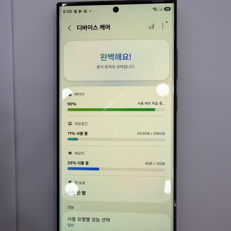 ������S23��Ʈ�� ���� �Ǹ��մϴ�.