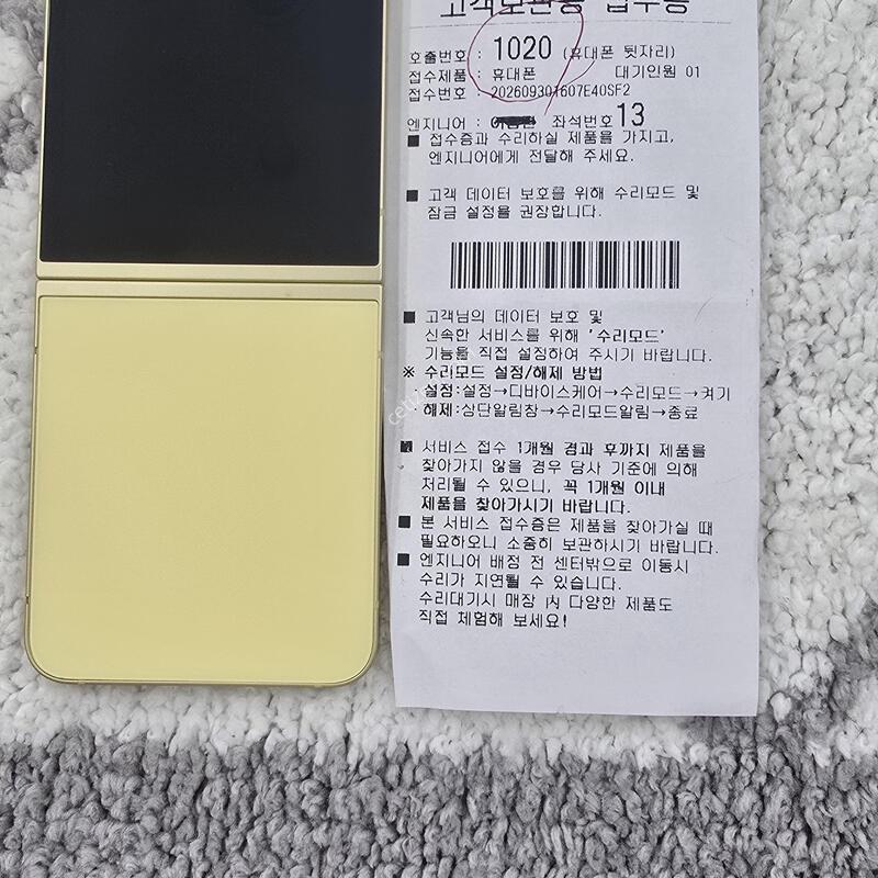 �ø�6 (256g) ���ο� A��