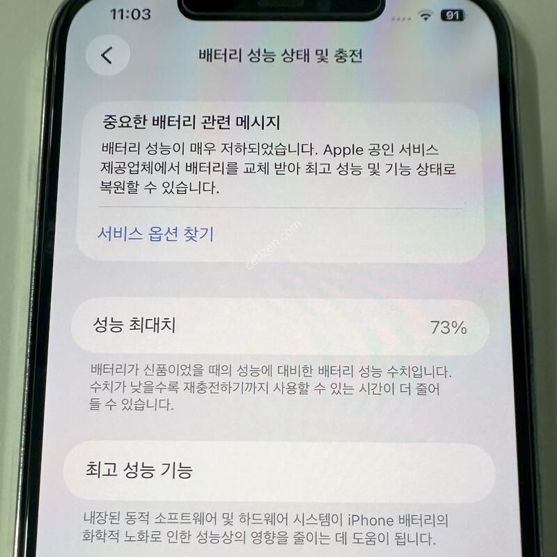 ������ 12 ���θƽ� �ǹ� 256GB[FaceID�ȵ�][�ܰ� ��][�ܻ����]