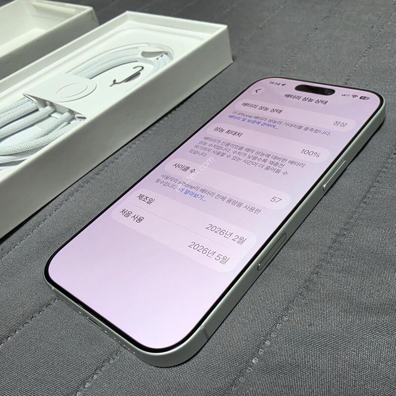 [���͸� ���� 100% Ǯ�ڽ�] ������17 256�Ⱑ ȭ��Ʈ �ڱ���