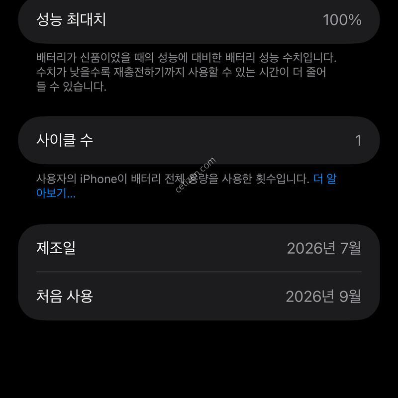 ������18���θƽ� 256GB ���� �ڱ���