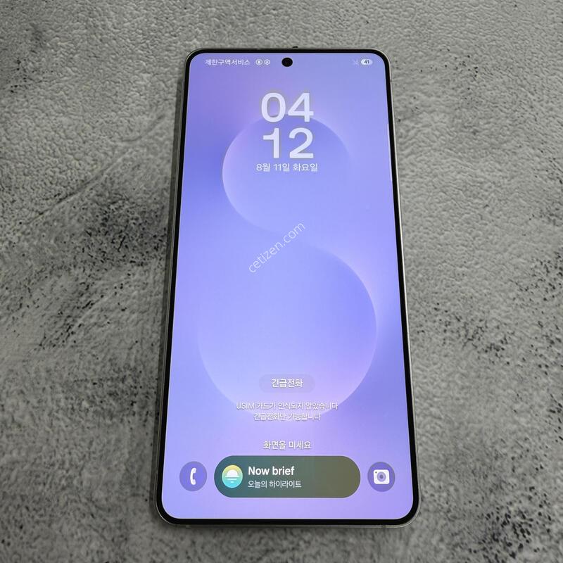 ������S25���� �ǹ� S�� 256GB