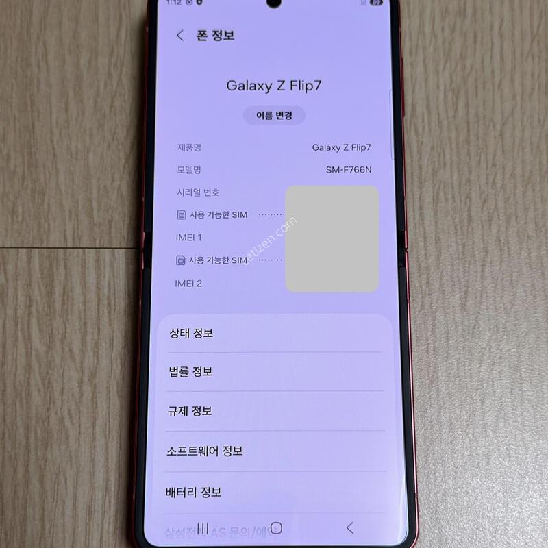 ������ ������ �̻�� S�� F766 ������ Z�ø�7 �ڶ����� 256GB