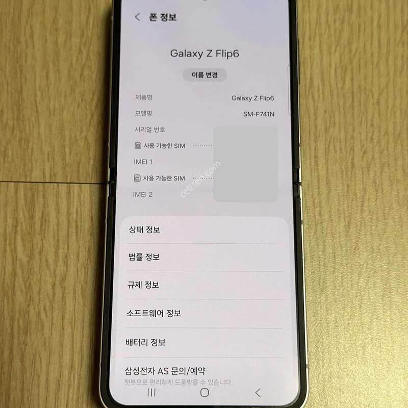 F741 ������ Z�ø�6 �Ǻ������� 512GB