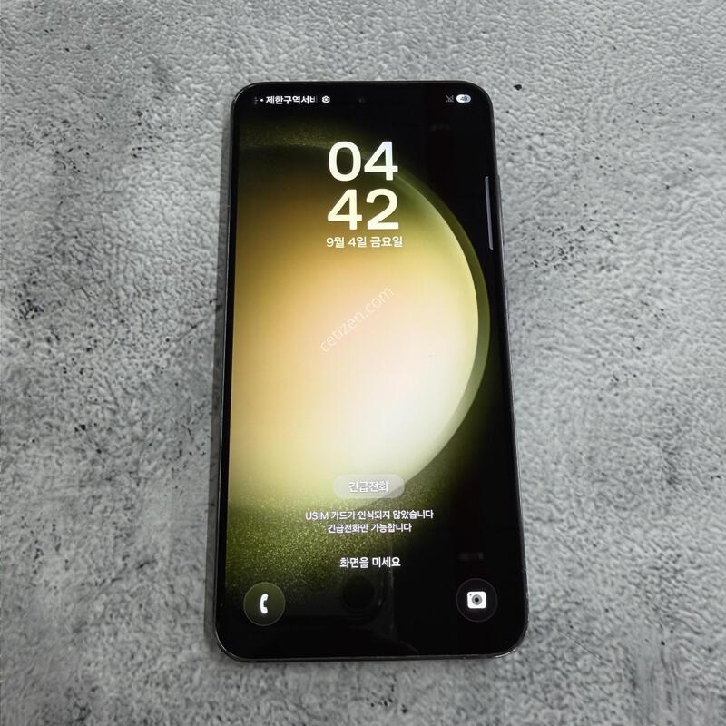������S23 �׸� A�� 256GB