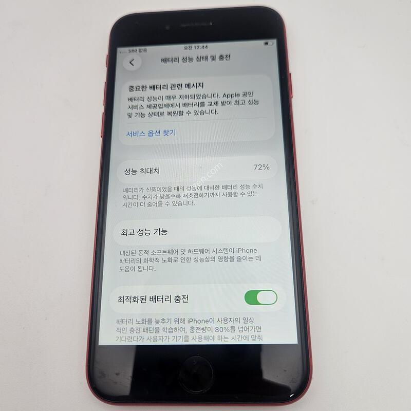 ������SE 2����/ƯS��/���͸�����72%/64GB