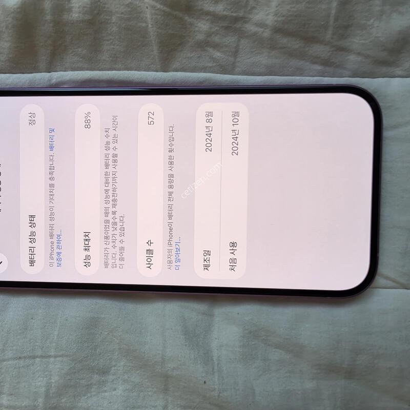 ������16 ��ũ 128GB