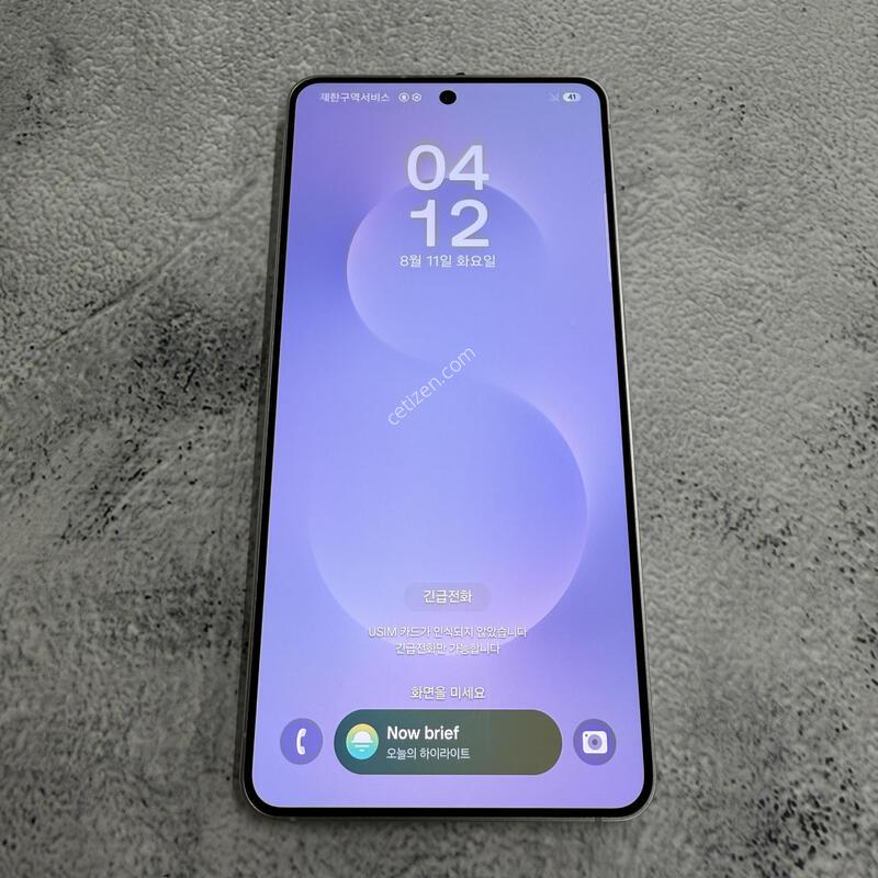 ������S25���� �ǹ� S�� 256GB