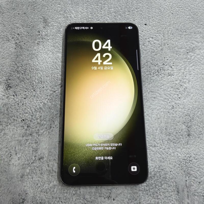 ������S23 �׸� A�� 256GB