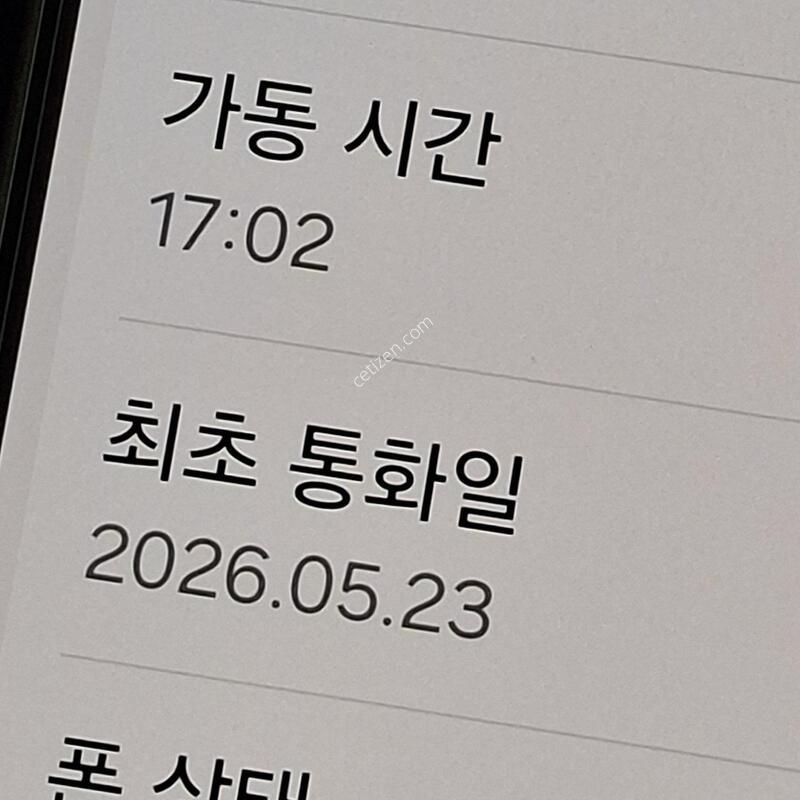 ����������6 128GB Ǯ�ڽ�